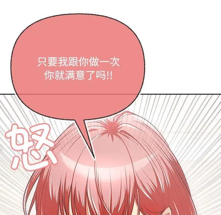 109P - 这公司归我了
