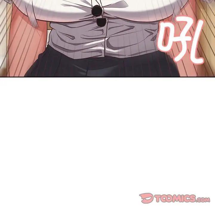 111P - 这公司归我了