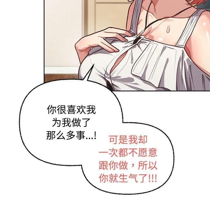 115P - 这公司归我了