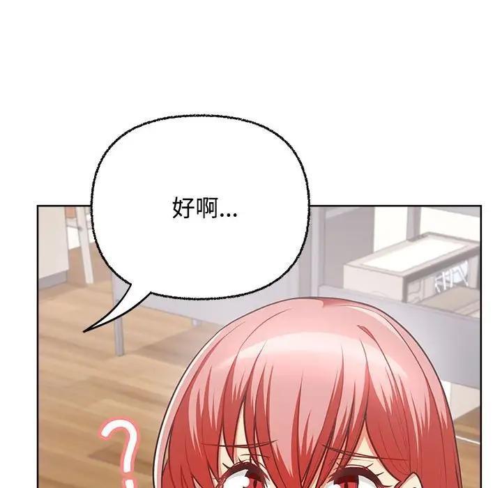 118P - 这公司归我了