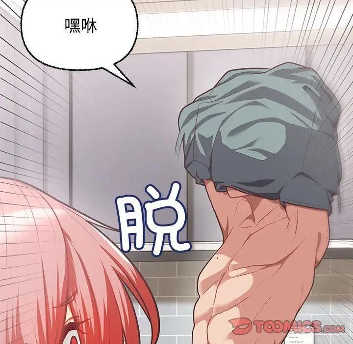 120P - 这公司归我了