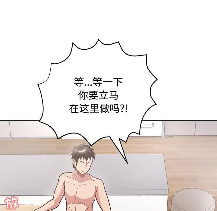 122P - 这公司归我了