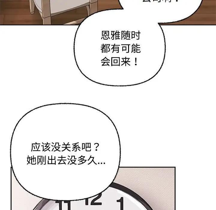 124P - 这公司归我了