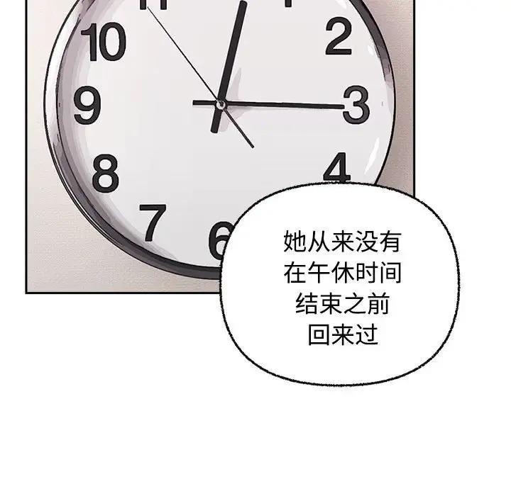 125P - 这公司归我了