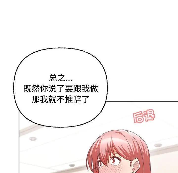 126P - 这公司归我了