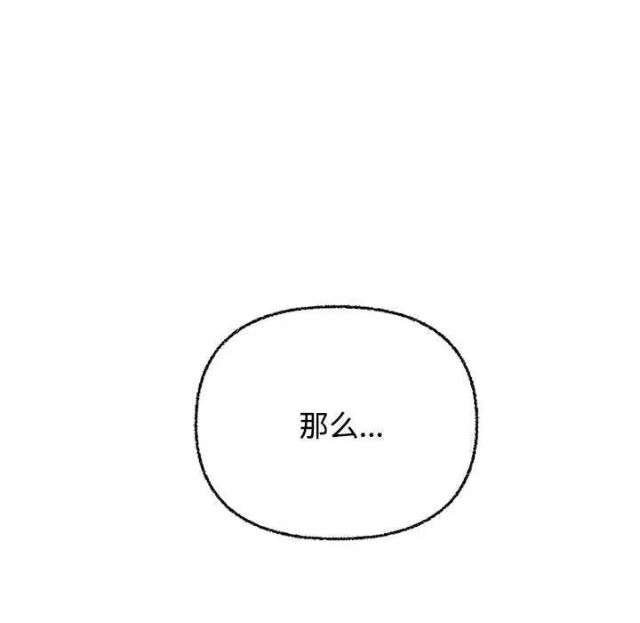 128P - 这公司归我了