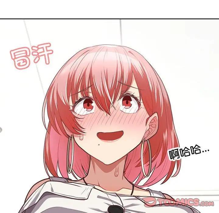 129P - 这公司归我了