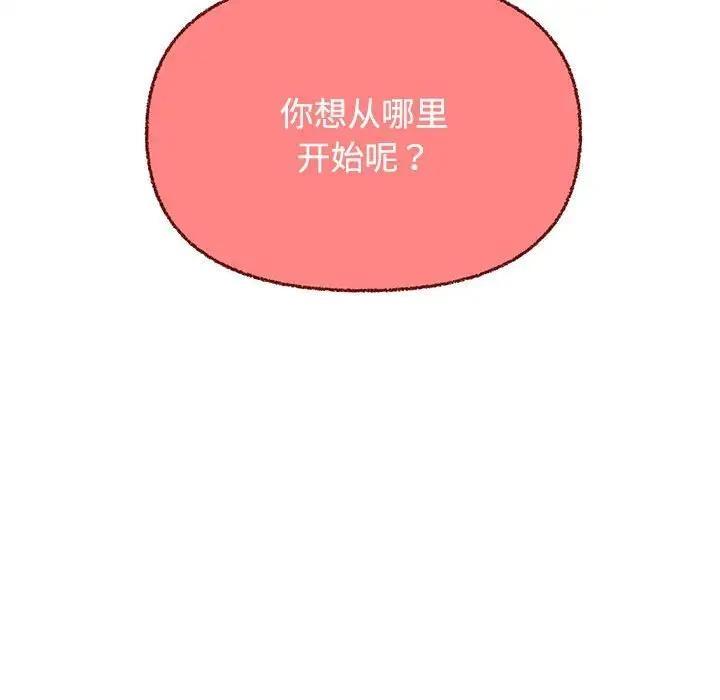 132P - 这公司归我了
