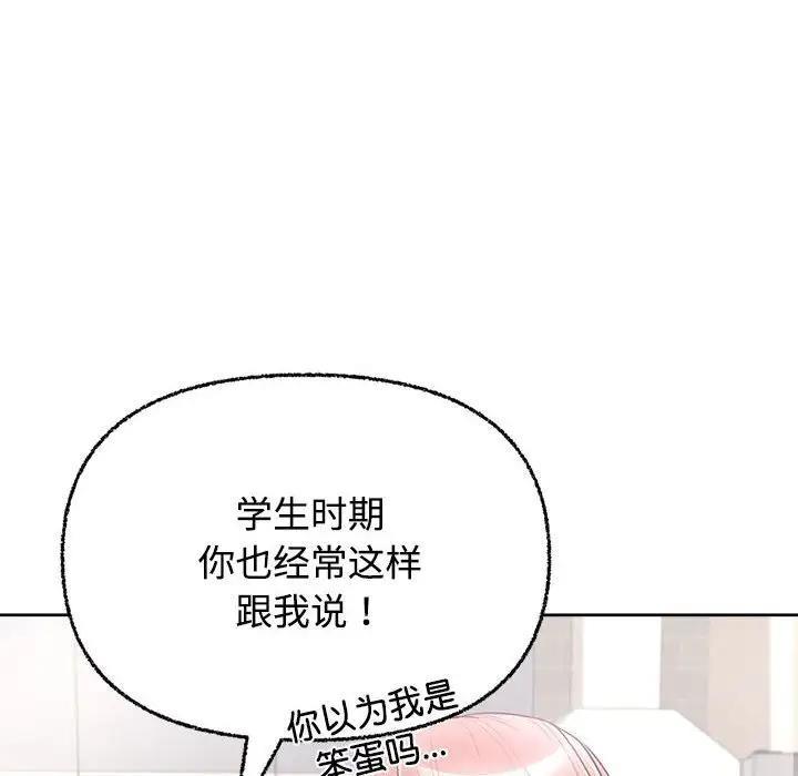 14P - 这公司归我了