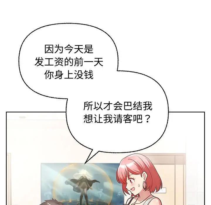 17P - 这公司归我了