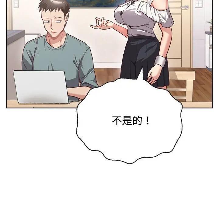 18P - 这公司归我了