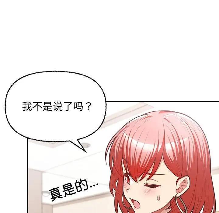 19P - 这公司归我了