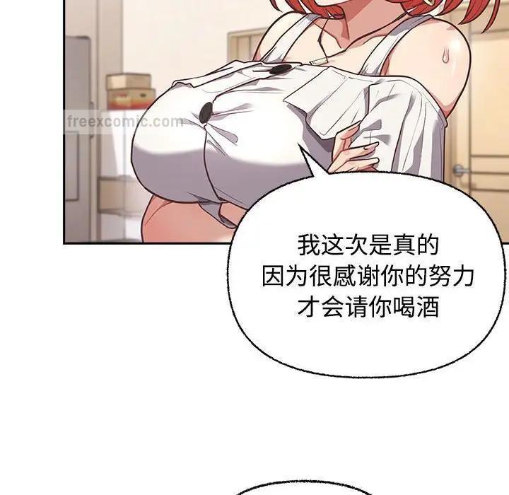 20P - 这公司归我了
