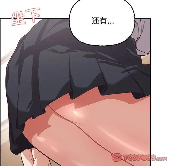 21P - 这公司归我了