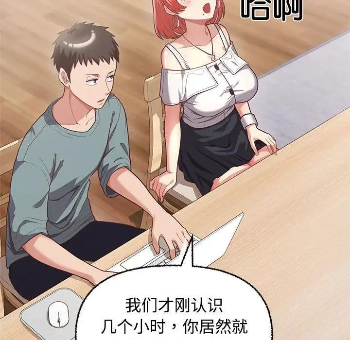 23P - 这公司归我了