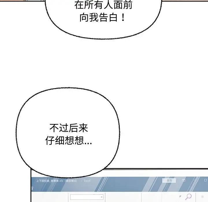 24P - 这公司归我了