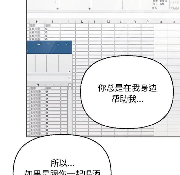 25P - 这公司归我了