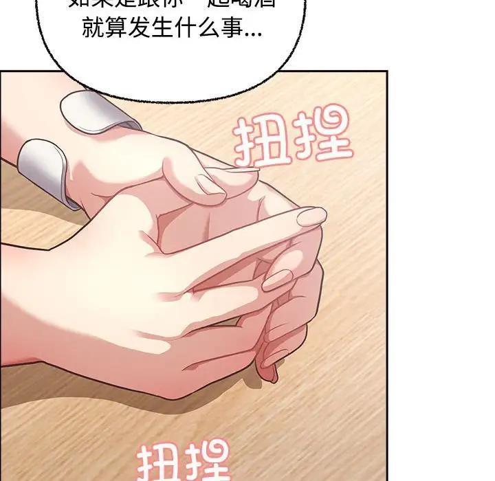 26P - 这公司归我了