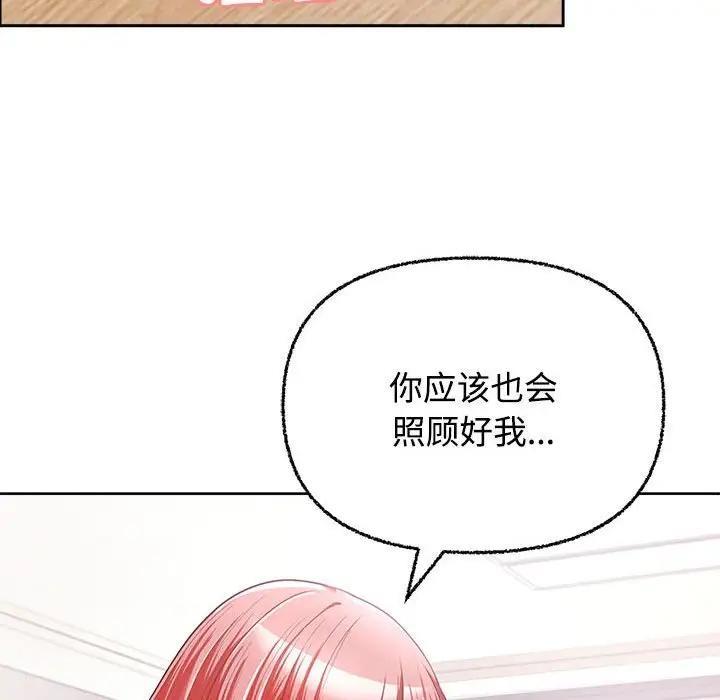 27P - 这公司归我了