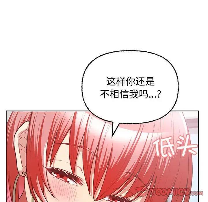 30P - 这公司归我了