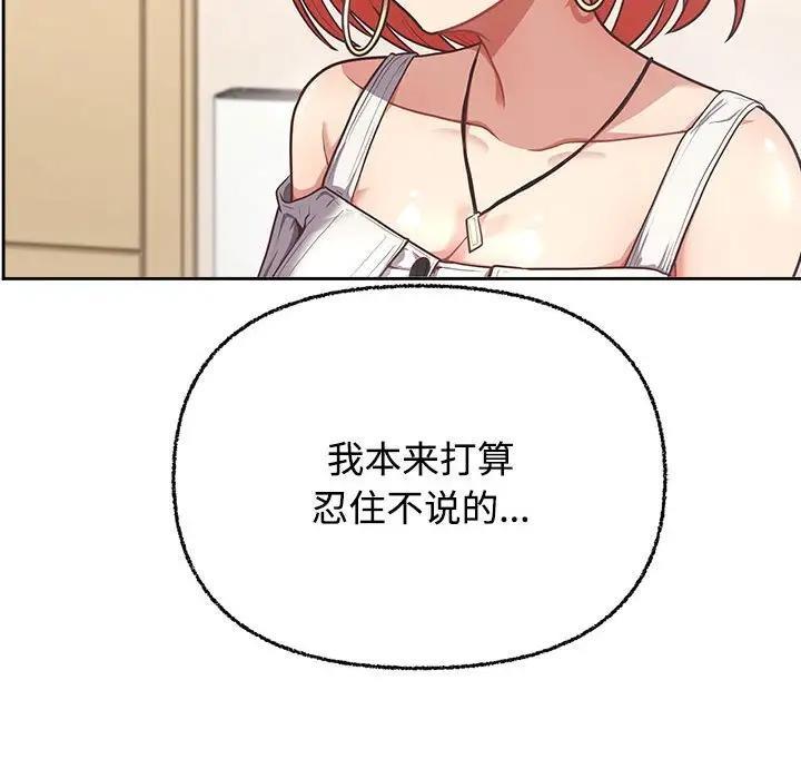 36P - 这公司归我了