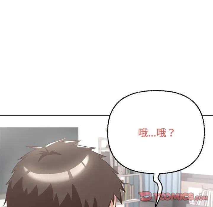 39P - 这公司归我了