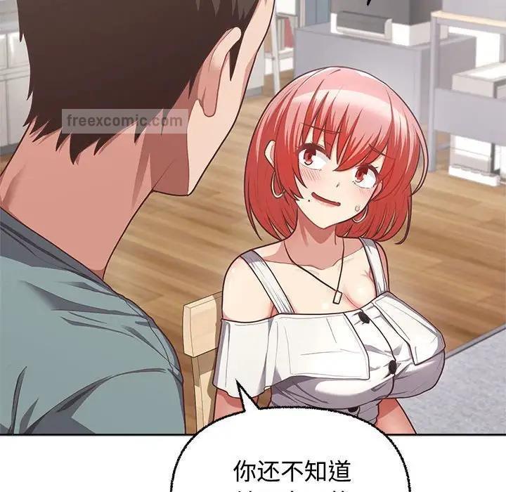 40P - 这公司归我了