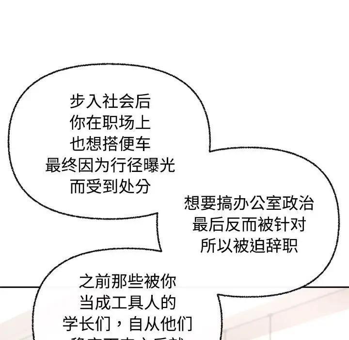 43P - 这公司归我了