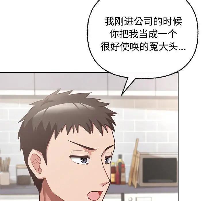 47P - 这公司归我了