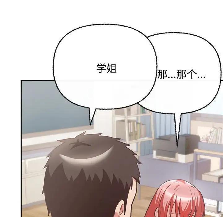 49P - 这公司归我了