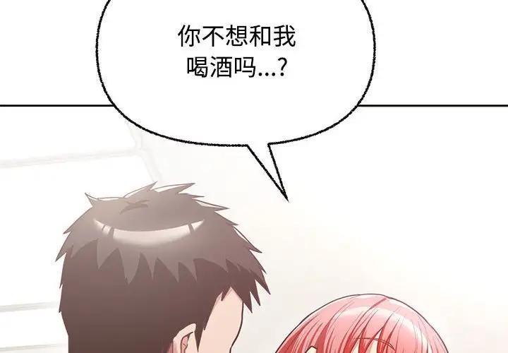 4P - 这公司归我了