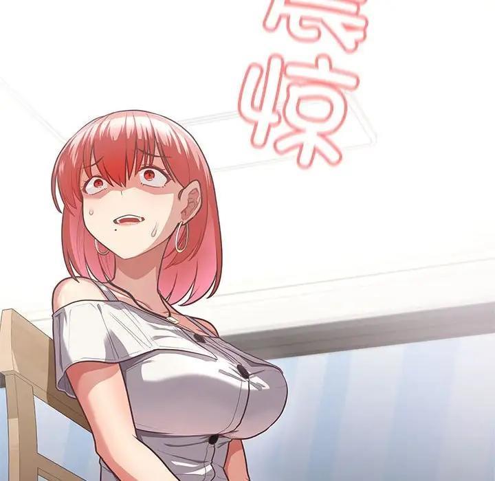 61P - 这公司归我了