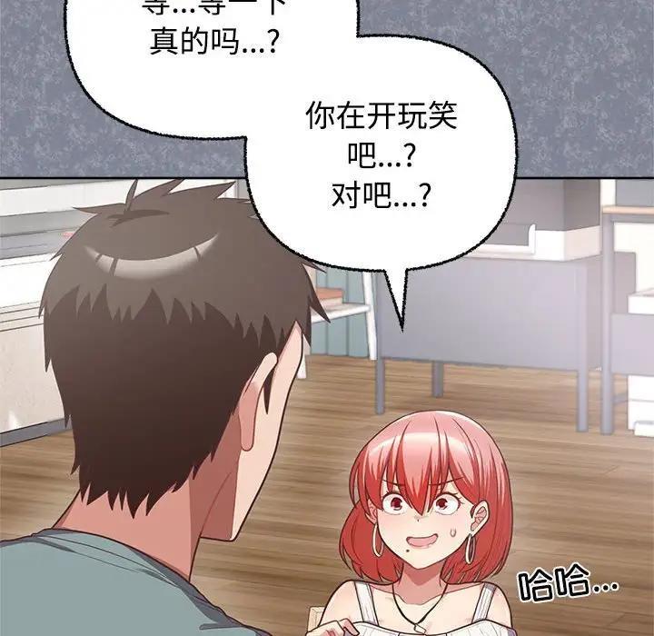 63P - 这公司归我了