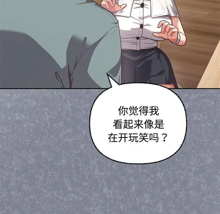 64P - 这公司归我了