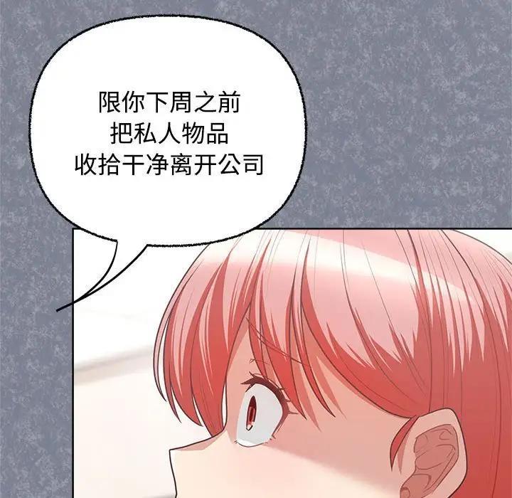 65P - 这公司归我了
