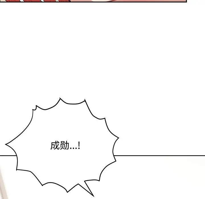 68P - 这公司归我了