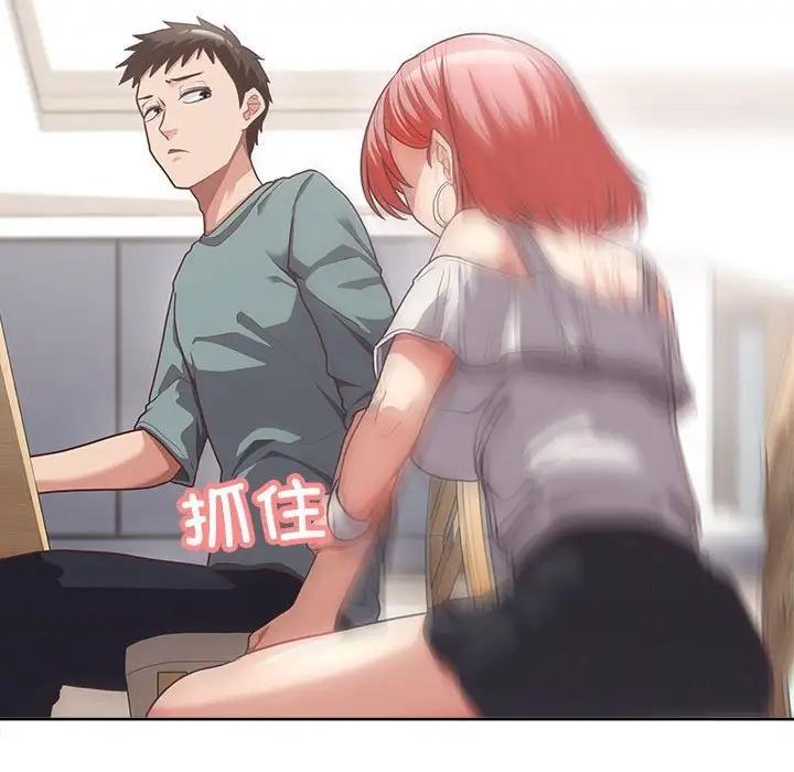 69P - 这公司归我了