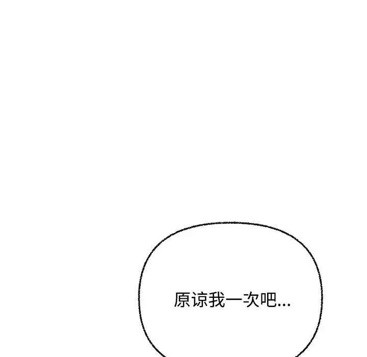 70P - 这公司归我了