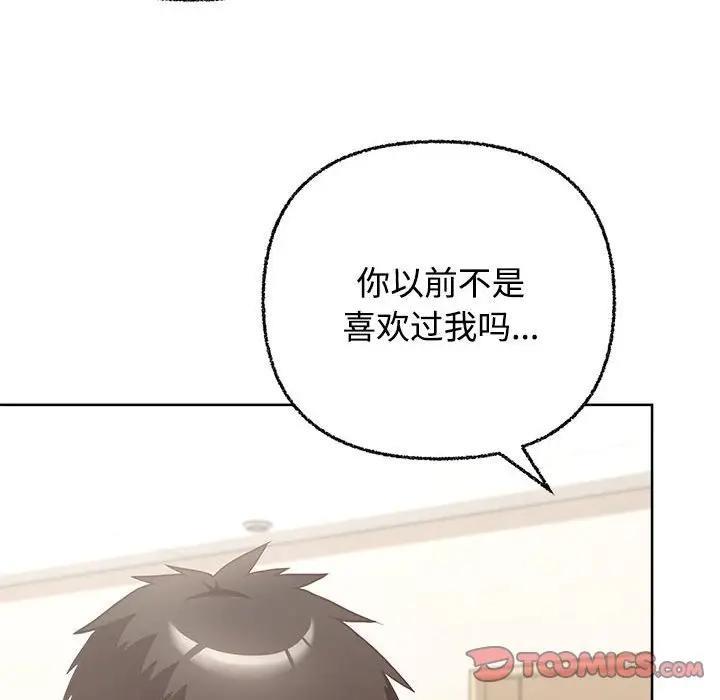75P - 这公司归我了