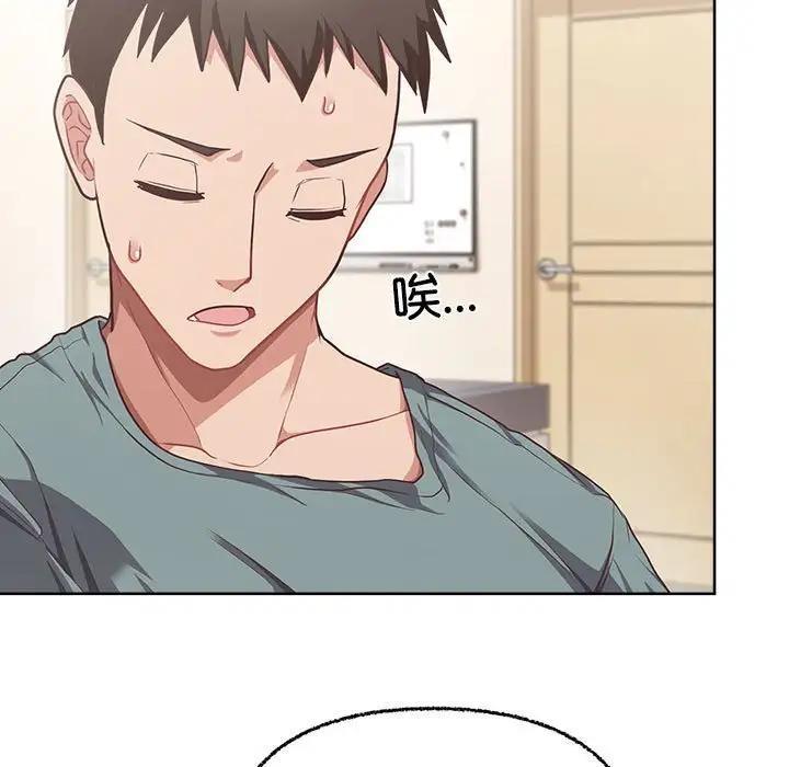 76P - 这公司归我了