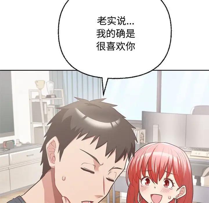 77P - 这公司归我了