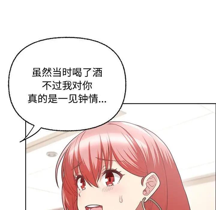 79P - 这公司归我了
