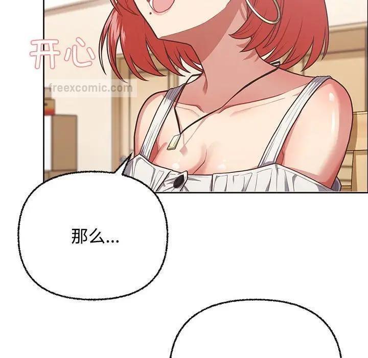 80P - 这公司归我了