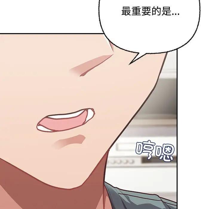 81P - 这公司归我了