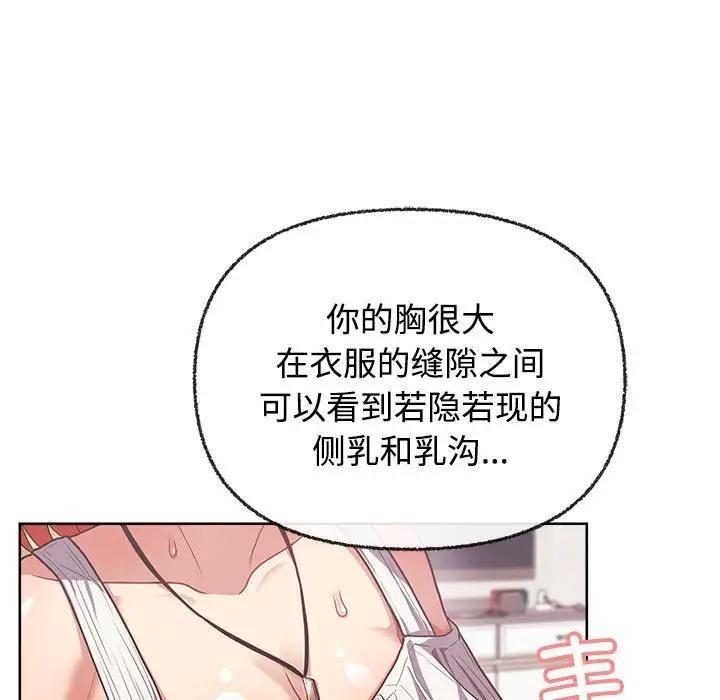 85P - 这公司归我了