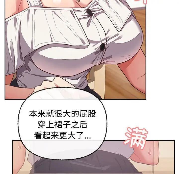 86P - 这公司归我了