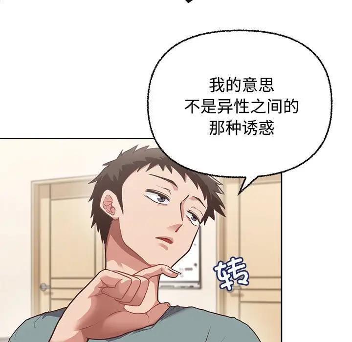 91P - 这公司归我了