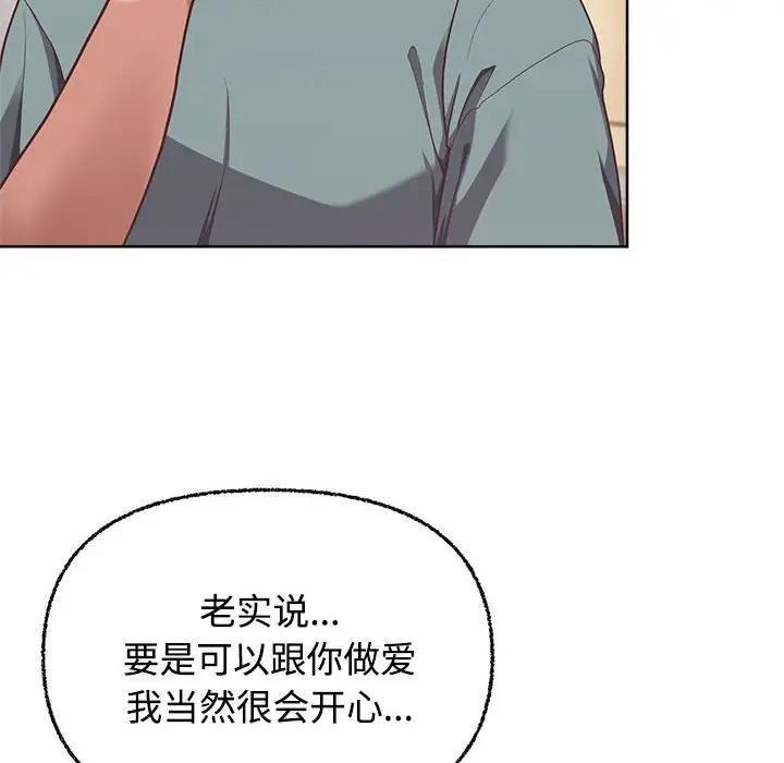92P - 这公司归我了