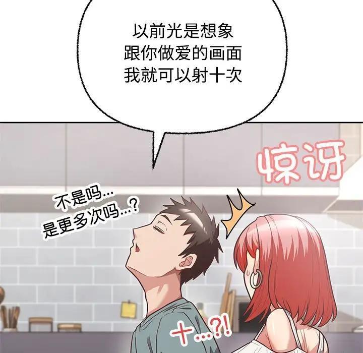 95P - 这公司归我了