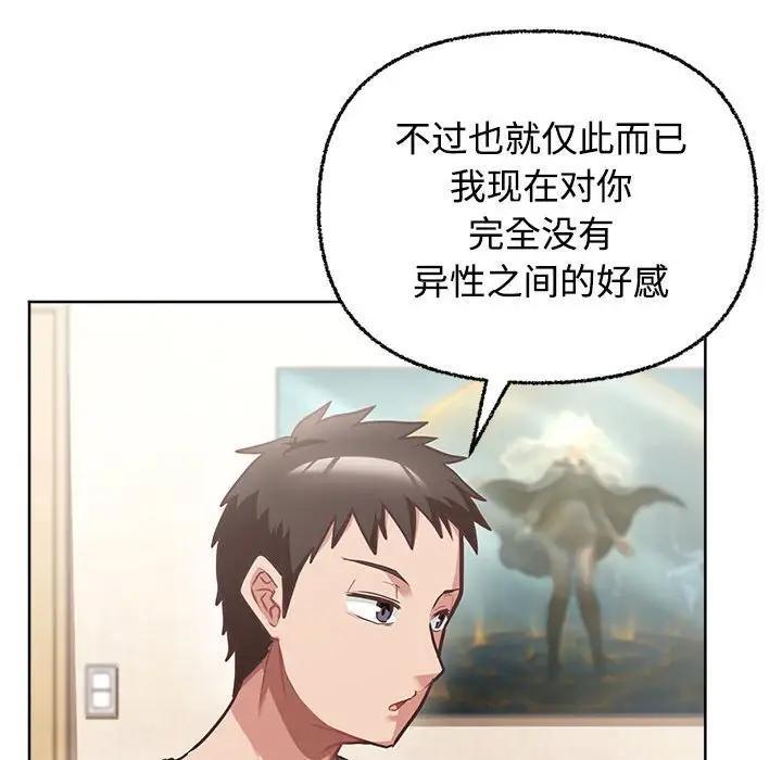 97P - 这公司归我了
